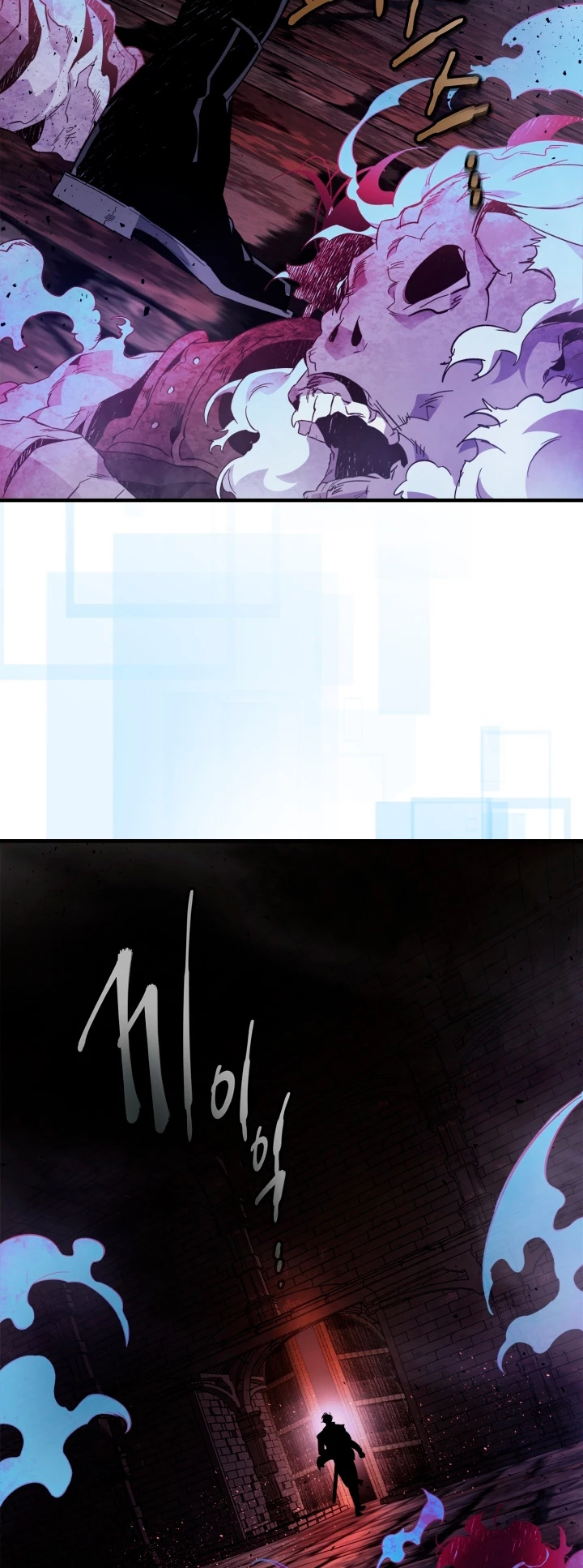 Nivelando Con Los Dioses > Capitulo 76 > Page 351