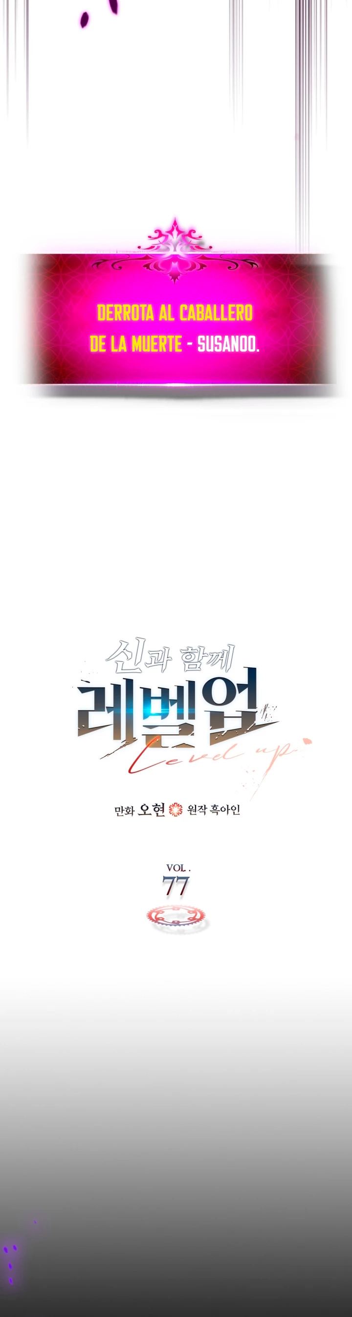 Nivelando Con Los Dioses > Capitulo 77 > Page 41