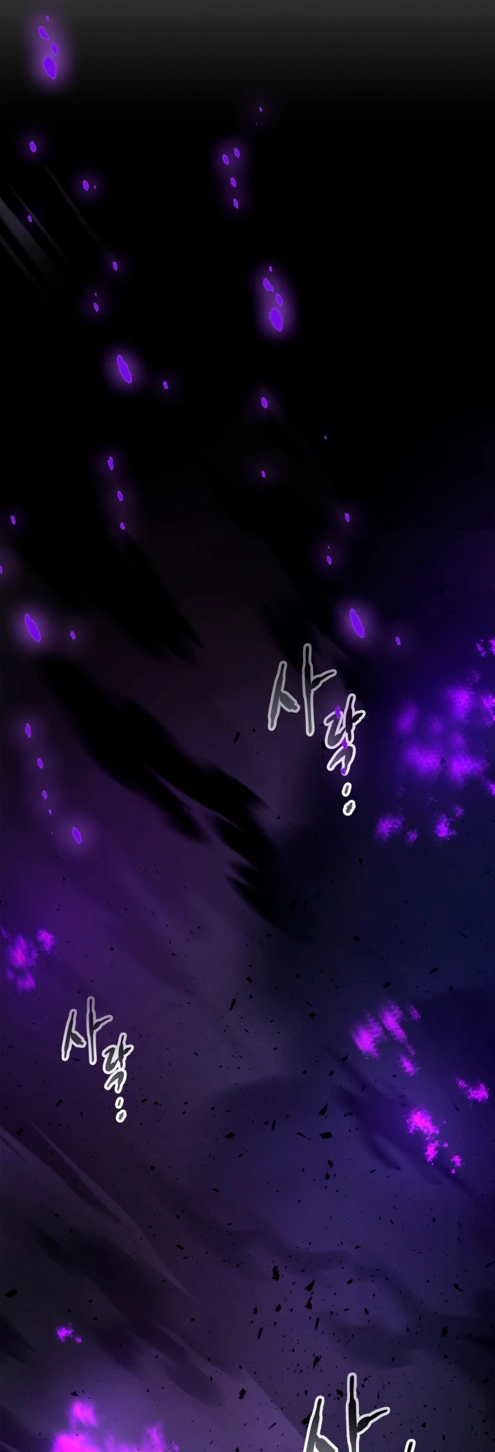 Nivelando Con Los Dioses > Capitulo 77 > Page 51