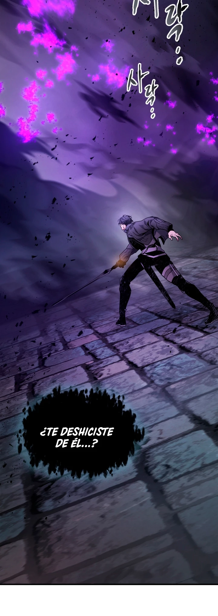 Nivelando Con Los Dioses > Capitulo 77 > Page 61