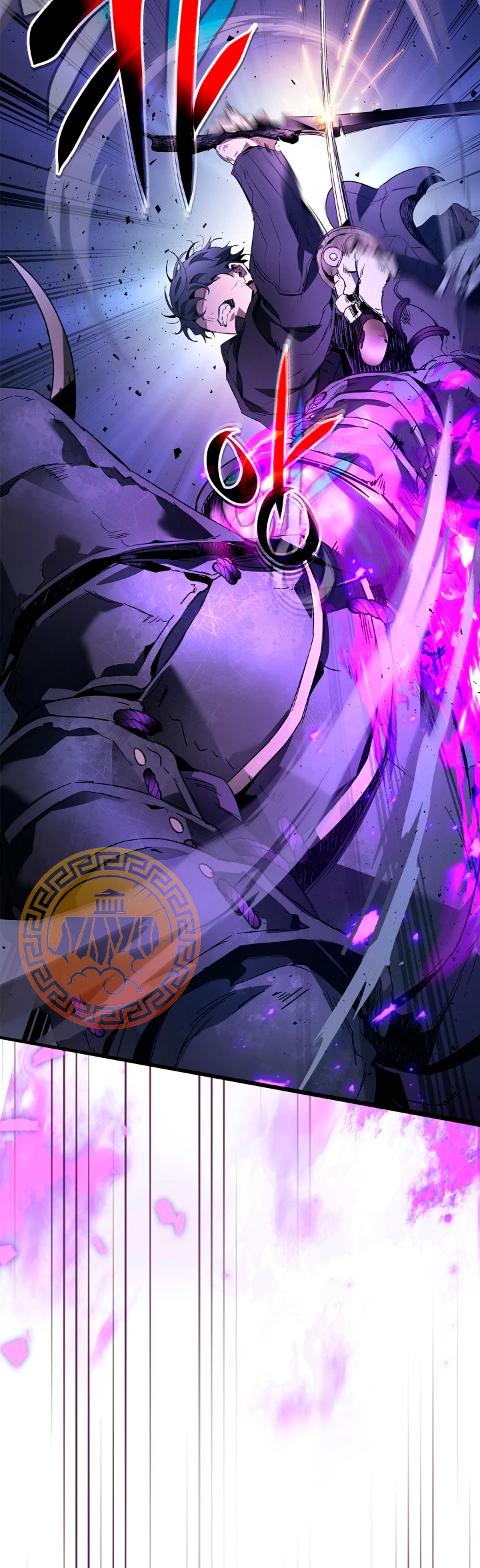 Nivelando Con Los Dioses > Capitulo 77 > Page 541