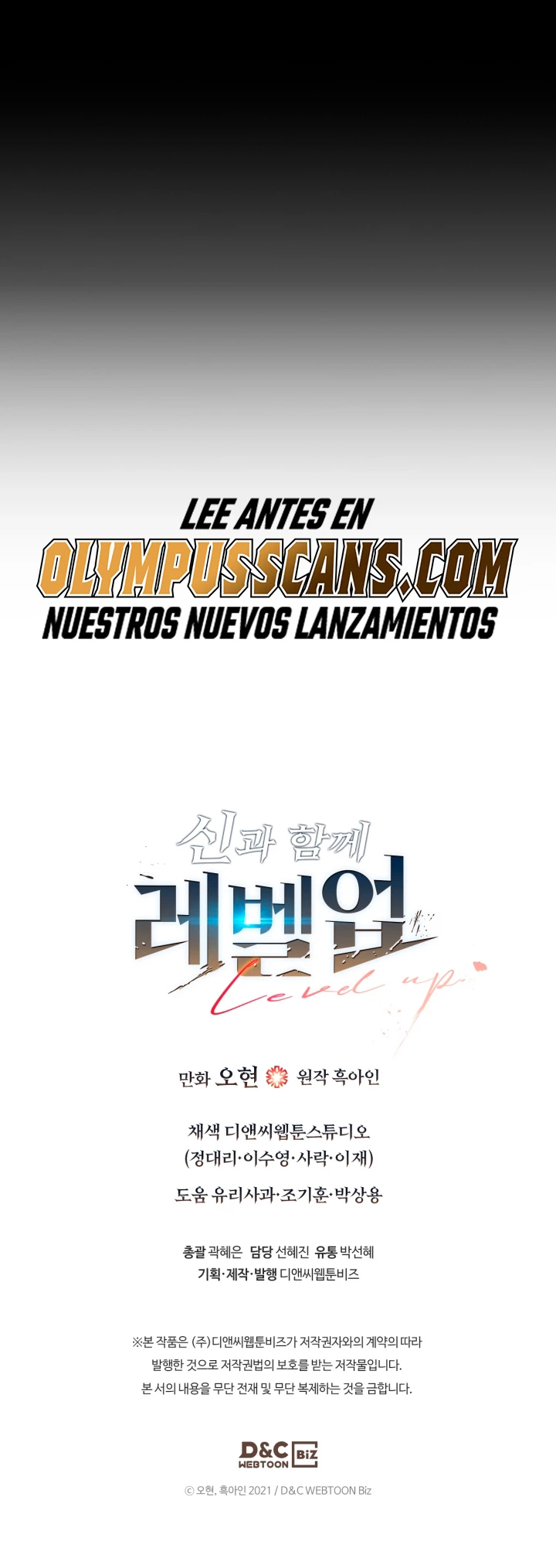 Nivelando Con Los Dioses > Capitulo 77 > Page 731