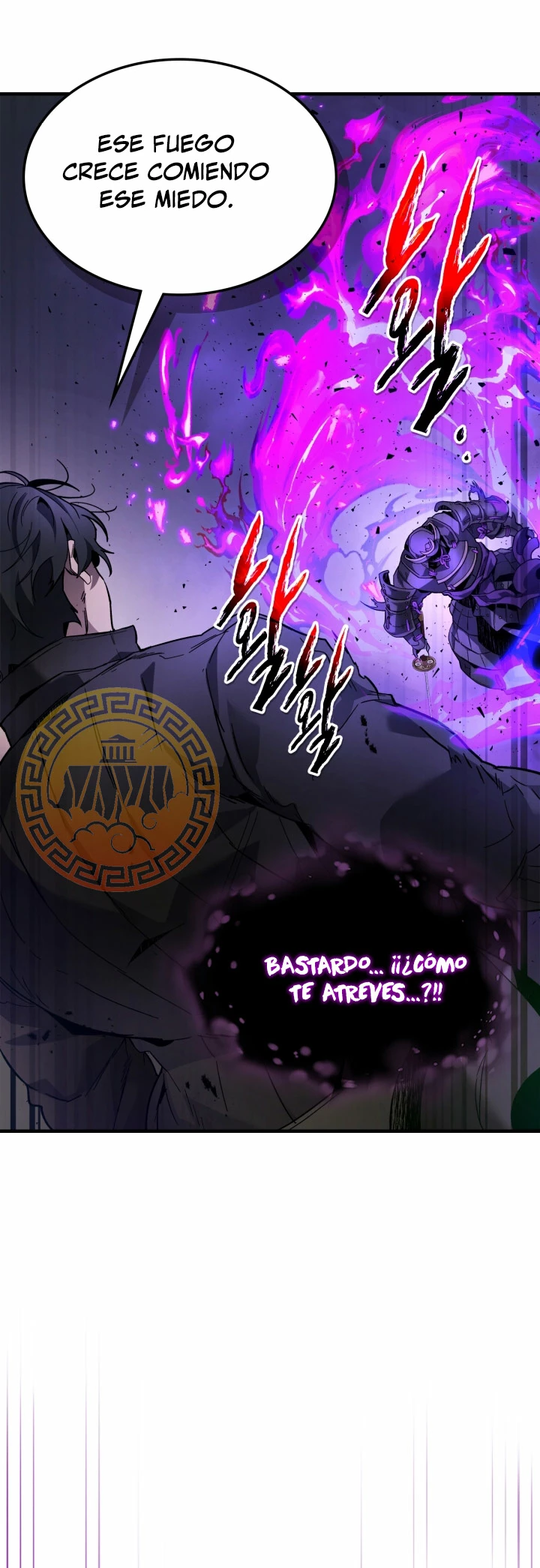 Nivelando Con Los Dioses > Capitulo 78 > Page 231