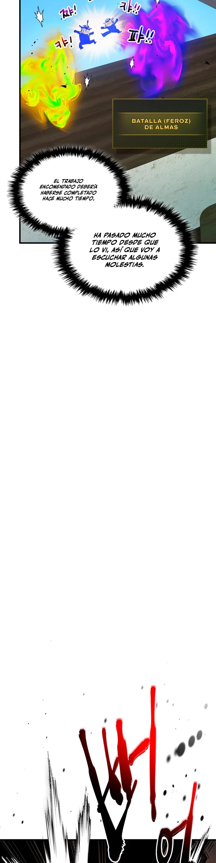 Nivelando Con Los Dioses > Capitulo 79 > Page 351