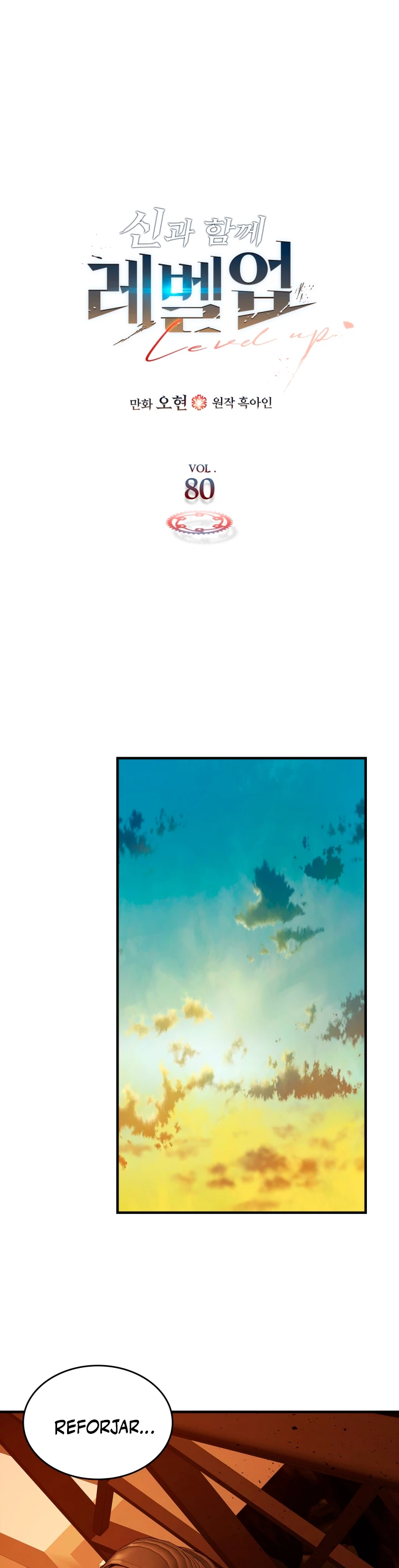 Nivelando Con Los Dioses > Capitulo 80 > Page 01