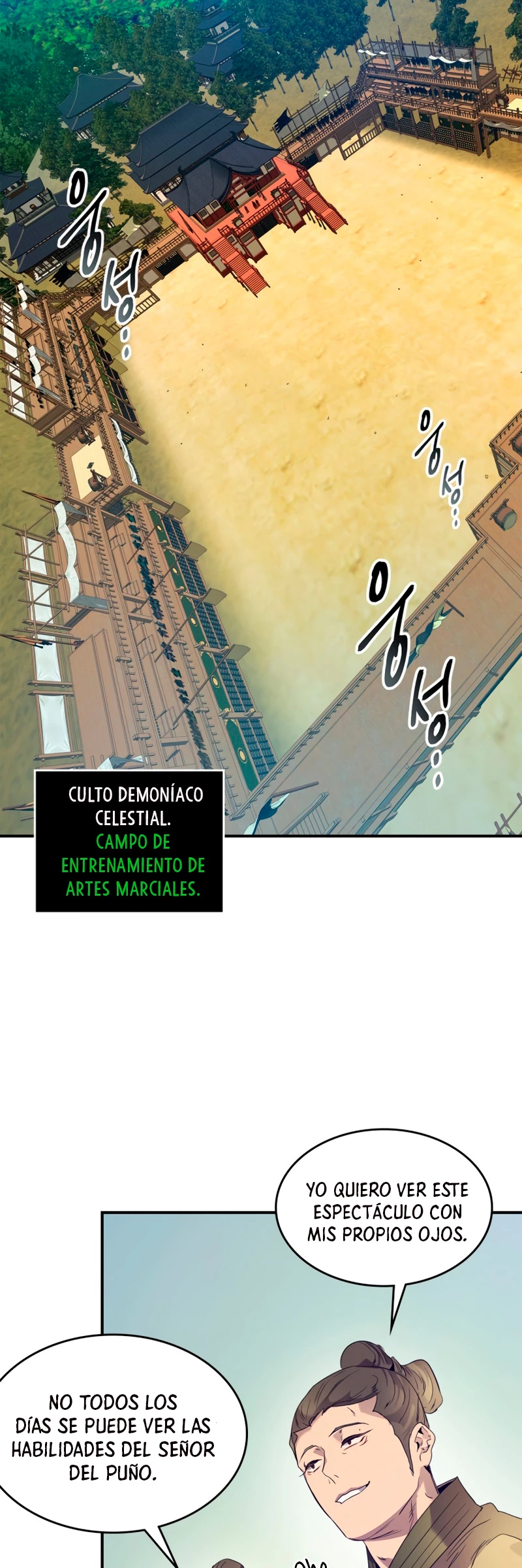 Nivelando Con Los Dioses > Capitulo 40 > Page 121