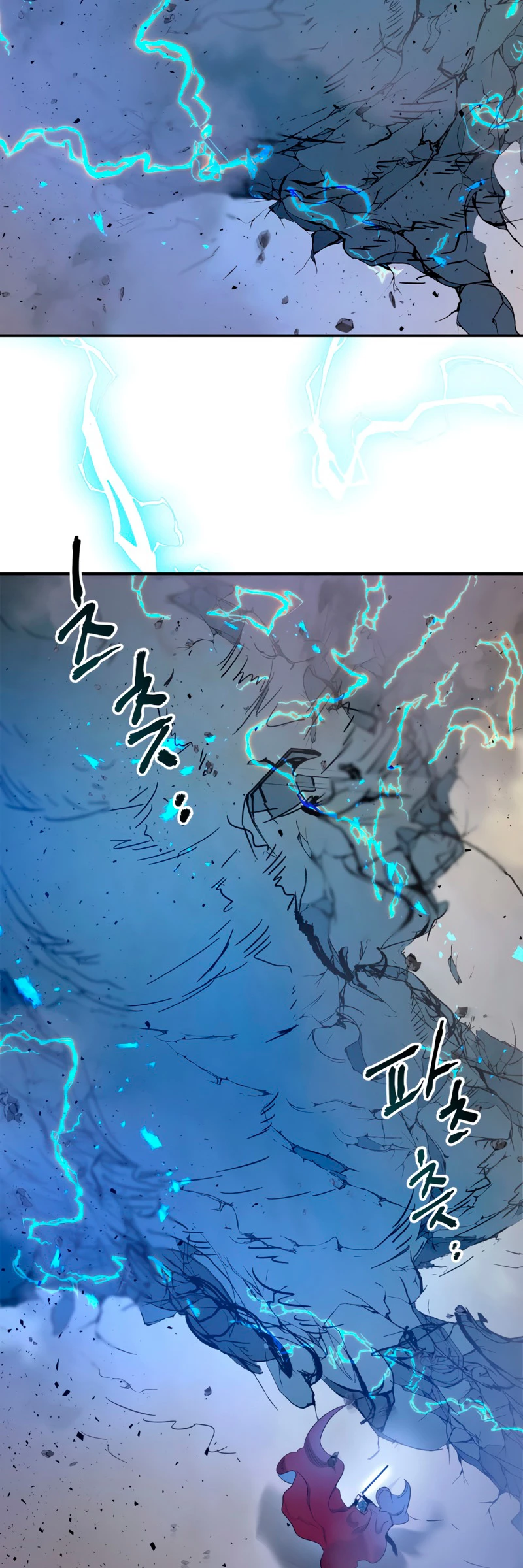 Nivelando Con Los Dioses > Capitulo 40 > Page 261