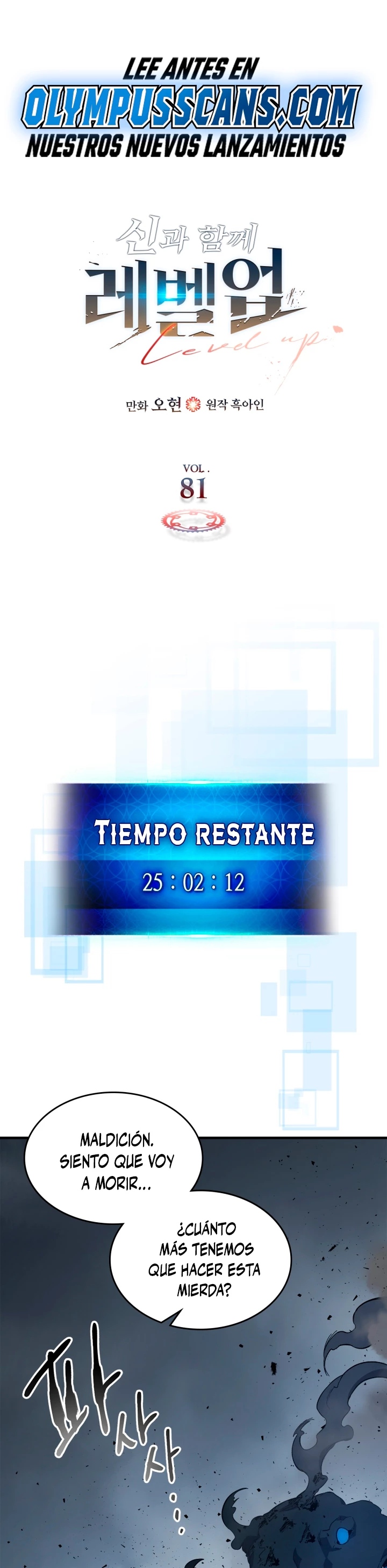 Nivelando Con Los Dioses > Capitulo 81 > Page 11