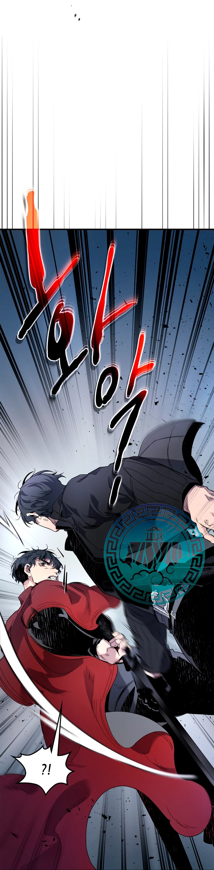 Nivelando Con Los Dioses > Capitulo 81 > Page 101