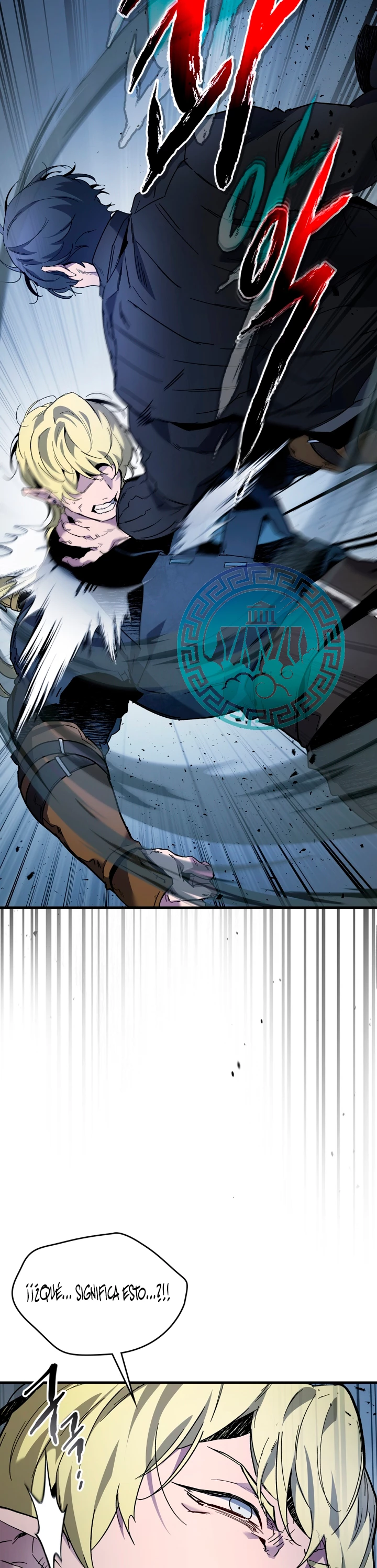 Nivelando Con Los Dioses > Capitulo 81 > Page 241