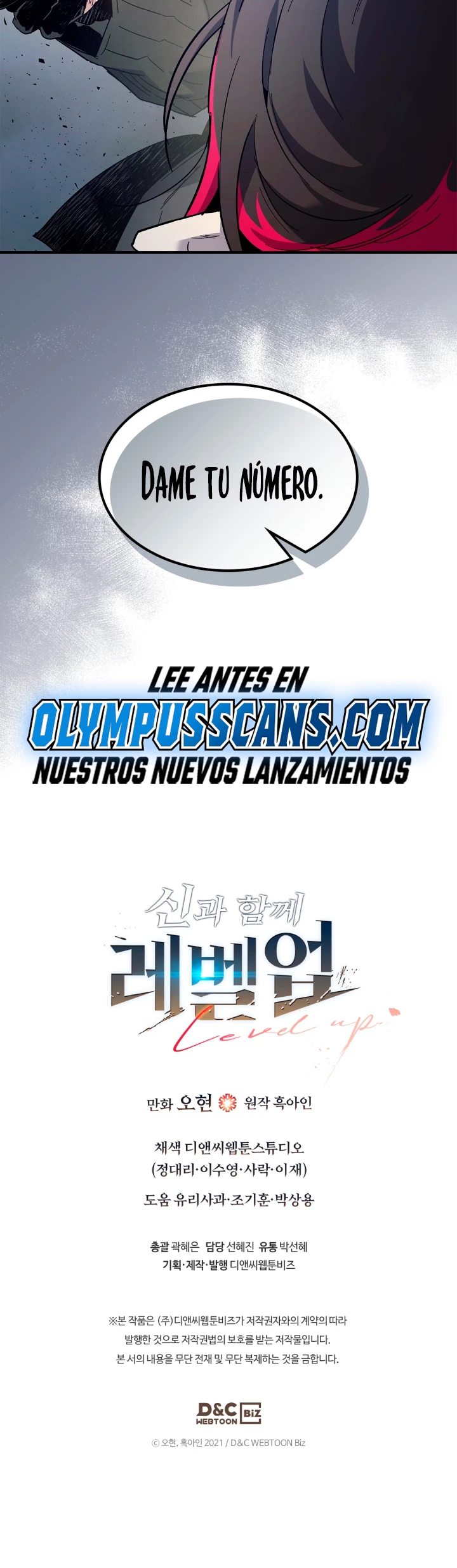 Nivelando Con Los Dioses > Capitulo 81 > Page 461