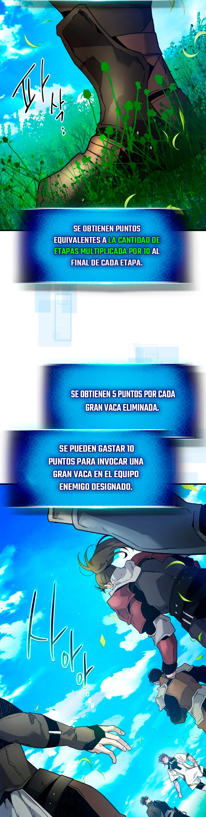 Nivelando Con Los Dioses > Capitulo 82 > Page 251