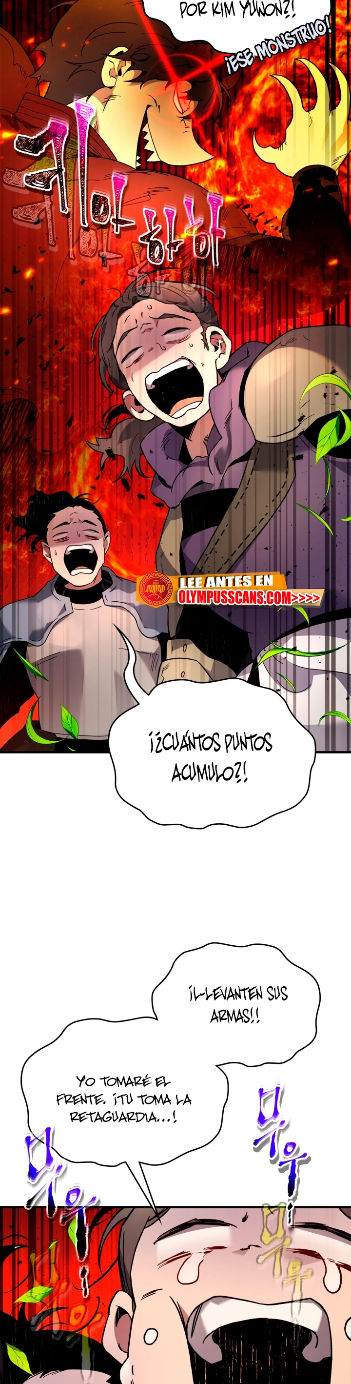 Nivelando Con Los Dioses > Capitulo 83 > Page 471