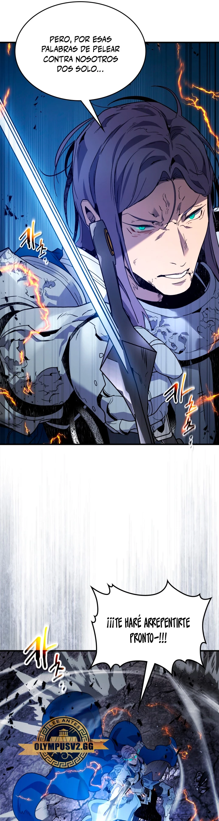 Nivelando Con Los Dioses > Capitulo 88 > Page 221