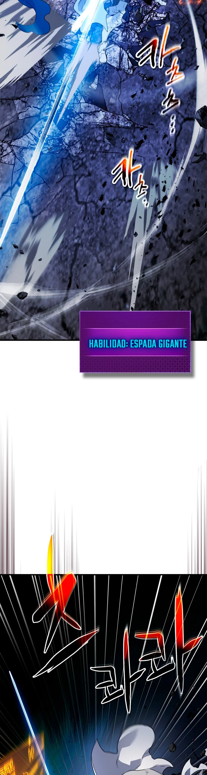 Nivelando Con Los Dioses > Capitulo 88 > Page 231