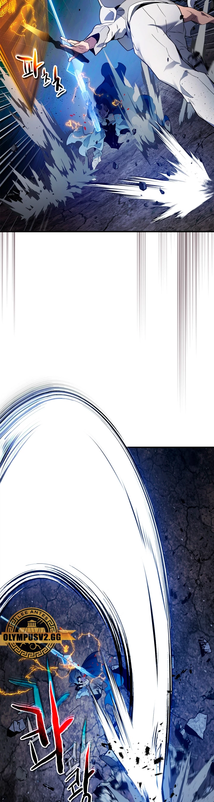 Nivelando Con Los Dioses > Capitulo 88 > Page 241