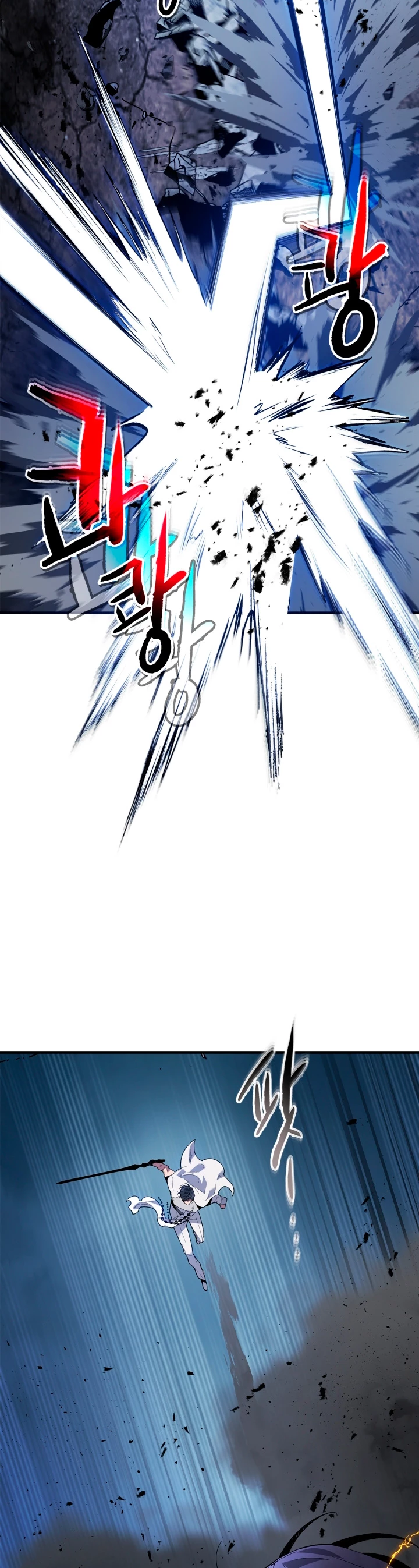 Nivelando Con Los Dioses > Capitulo 88 > Page 251