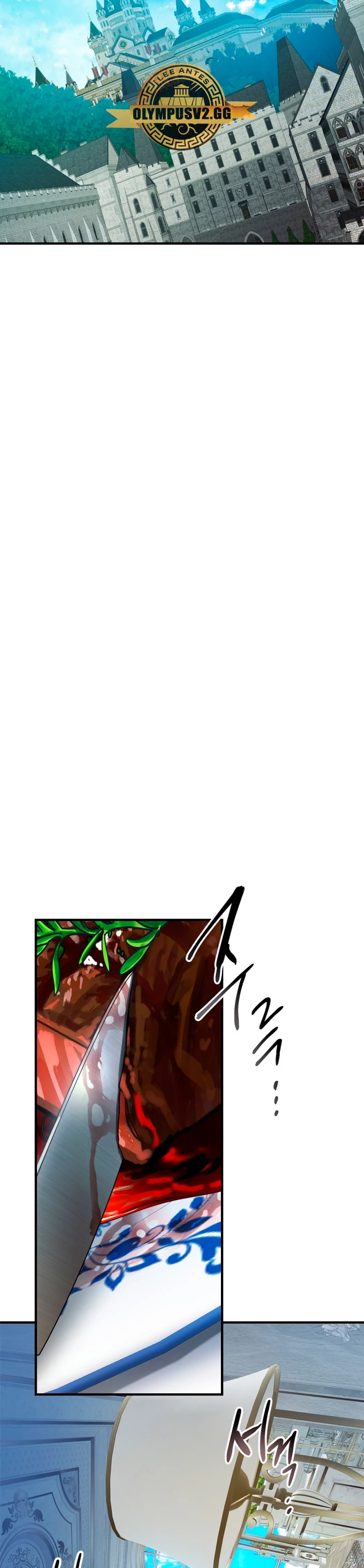 Nivelando Con Los Dioses > Capitulo 89 > Page 251