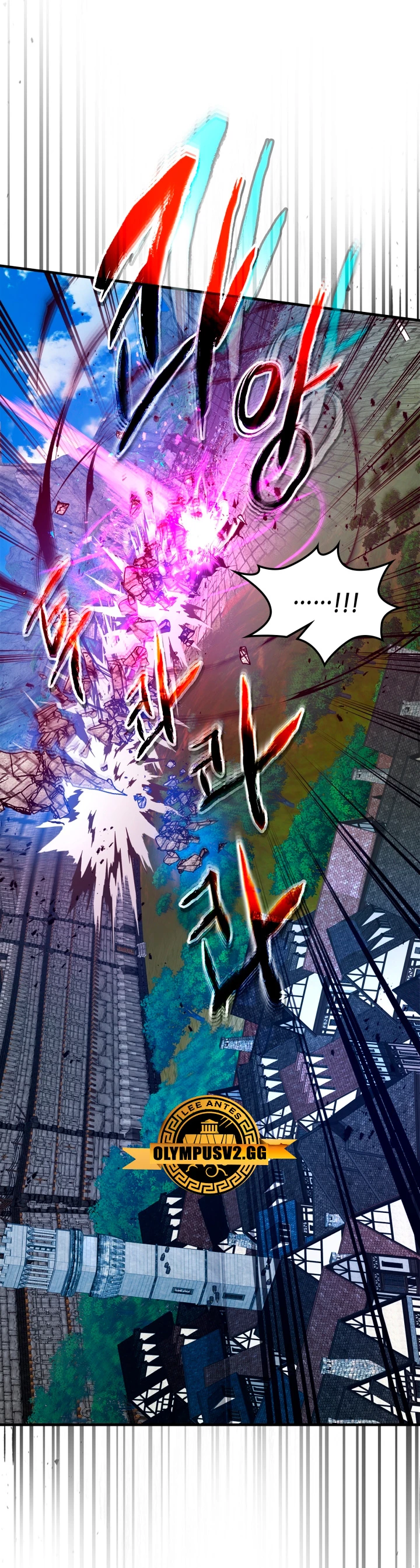 Nivelando Con Los Dioses > Capitulo 91 > Page 371