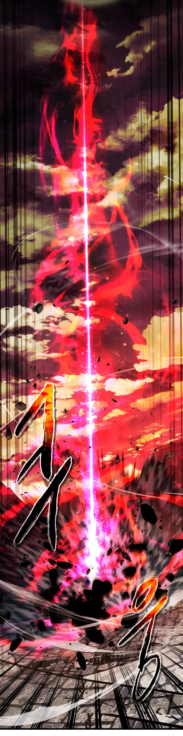 Nivelando Con Los Dioses > Capitulo 92 > Page 431