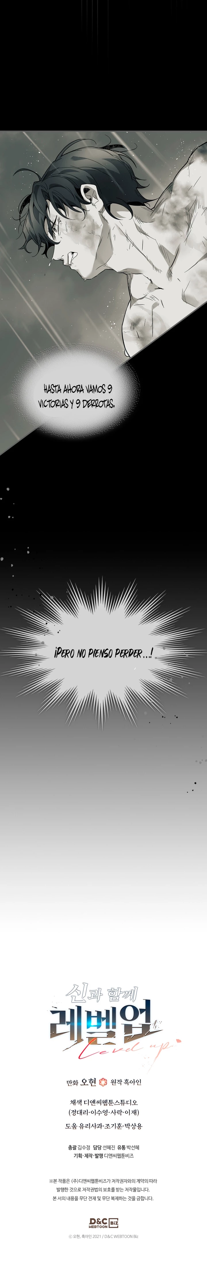 Nivelando Con Los Dioses > Capitulo 95 > Page 251