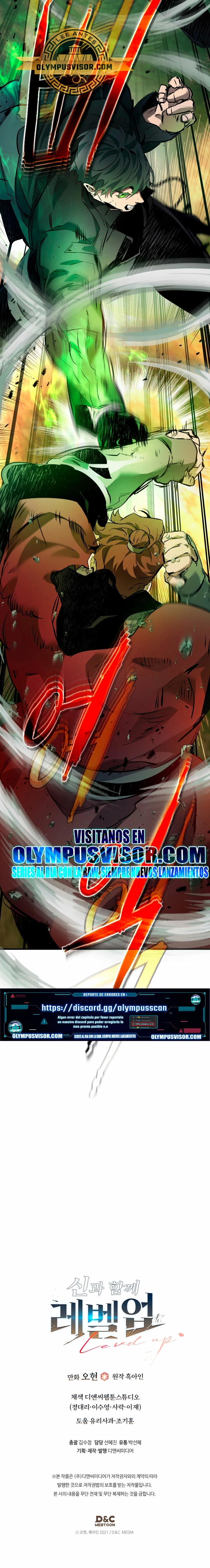 Nivelando Con Los Dioses > Capitulo 99 > Page 131