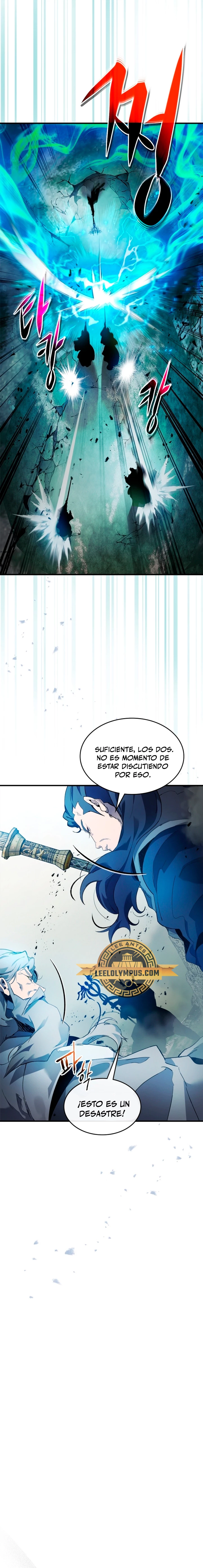 Nivelando Con Los Dioses > Capitulo 117 > Page 221