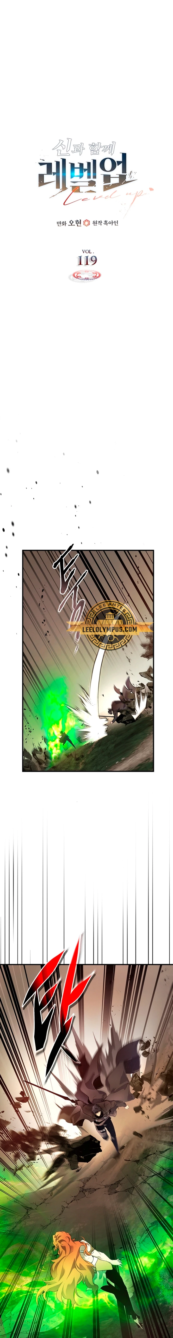 Nivelando Con Los Dioses > Capitulo 119 > Page 21