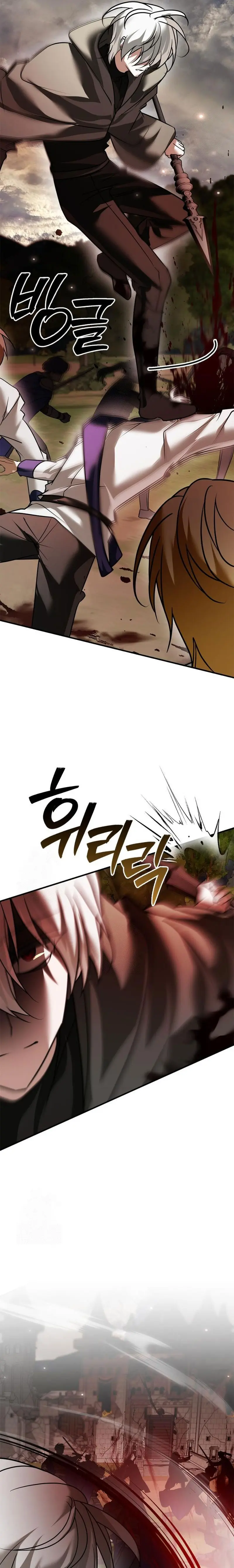 No soy esa clase de talento > Capitulo 103 > Page 171