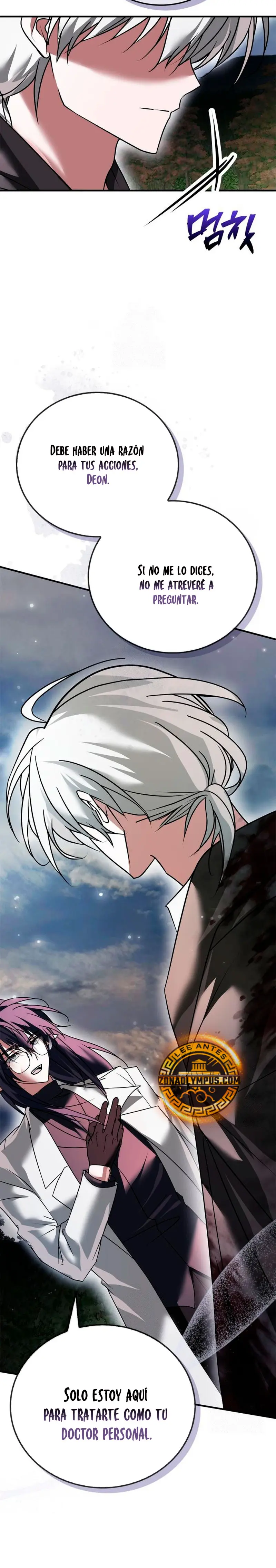 No soy esa clase de talento > Capitulo 105 > Page 301