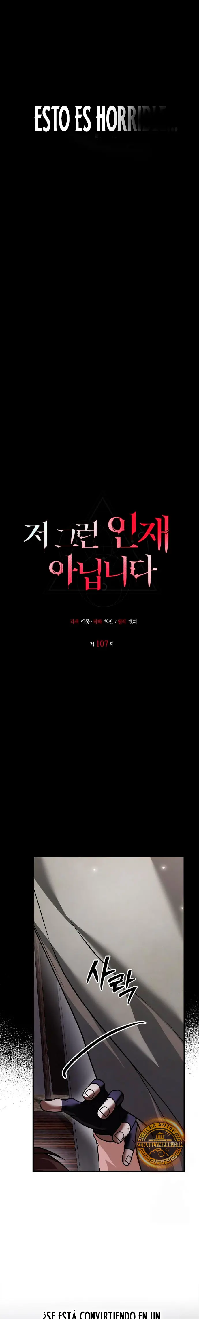 No soy esa clase de talento > Capitulo 107 > Page 71
