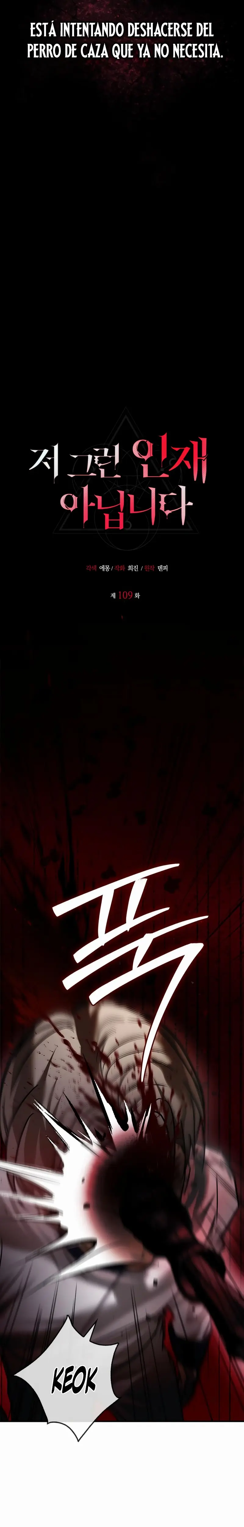 No soy esa clase de talento > Capitulo 109 > Page 131