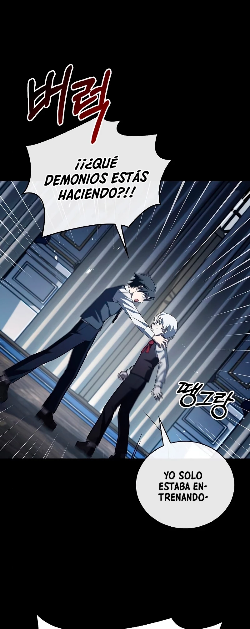 No soy esa clase de talento > Capitulo 17 > Page 541