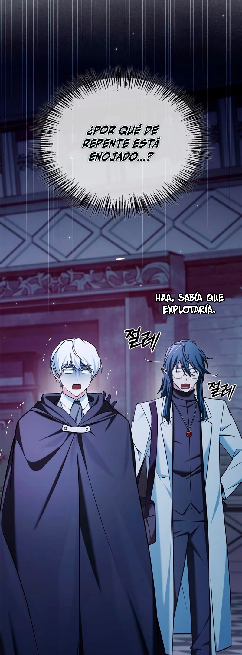 No soy esa clase de talento > Capitulo 37 > Page 711