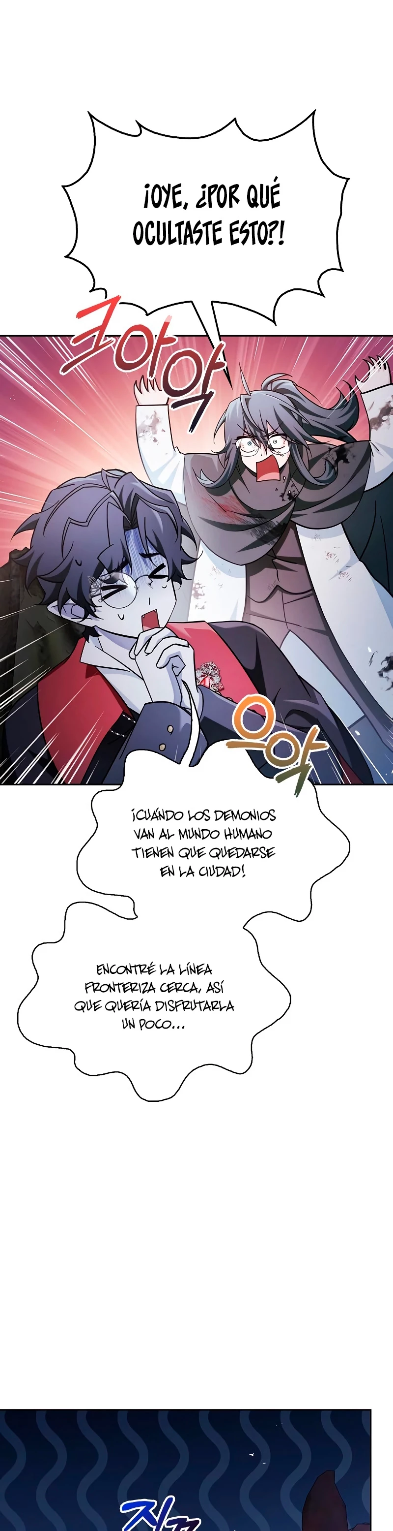 No soy esa clase de talento > Capitulo 44 > Page 541