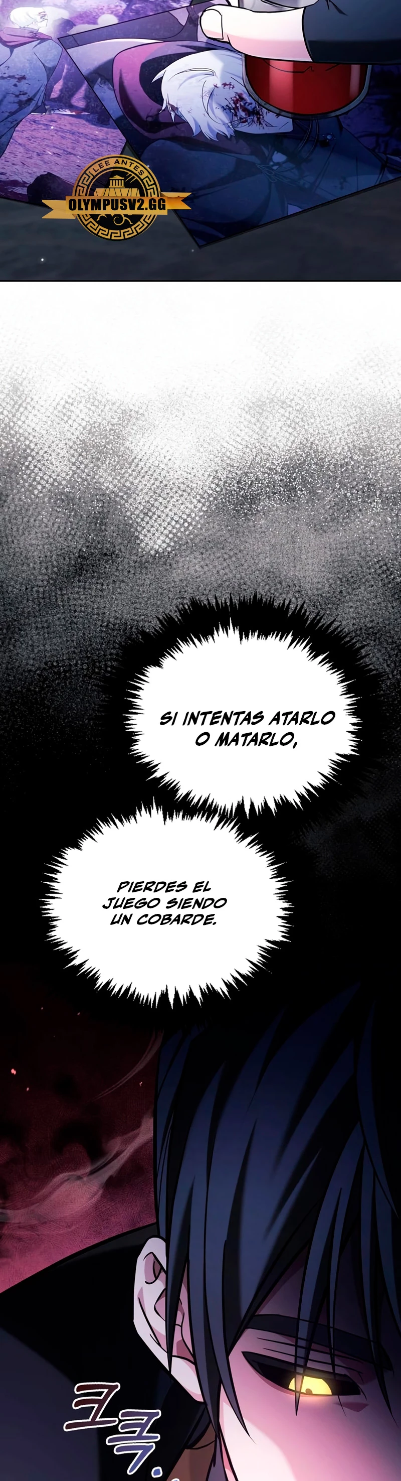 No soy esa clase de talento > Capitulo 49 > Page 551