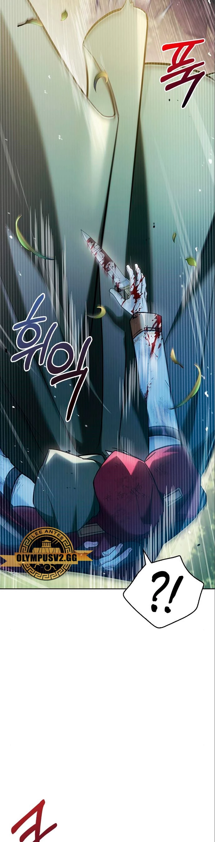 No soy esa clase de talento > Capitulo 53 > Page 571
