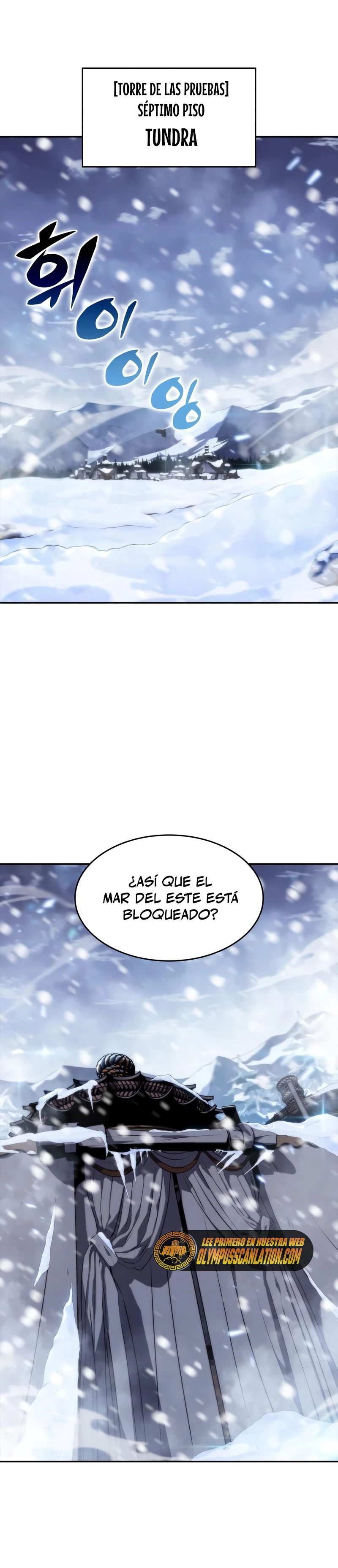 Sin fin skills > Capitulo 83 > Page 551
