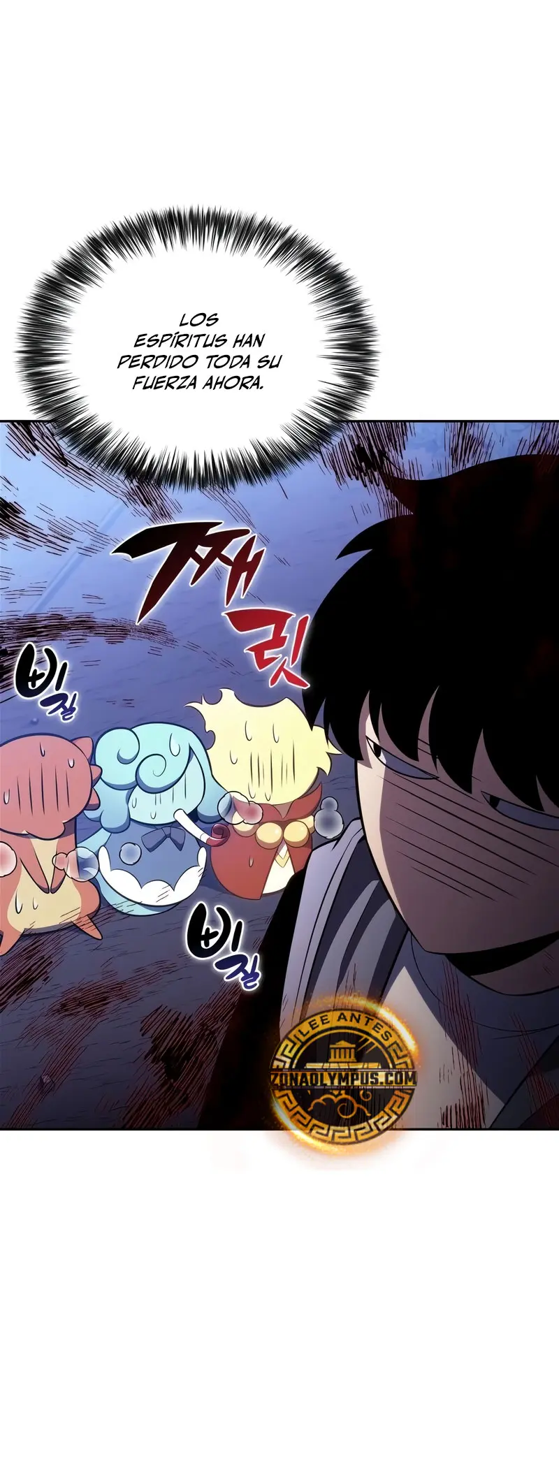Sin fin skills > Capitulo 204 > Page 351