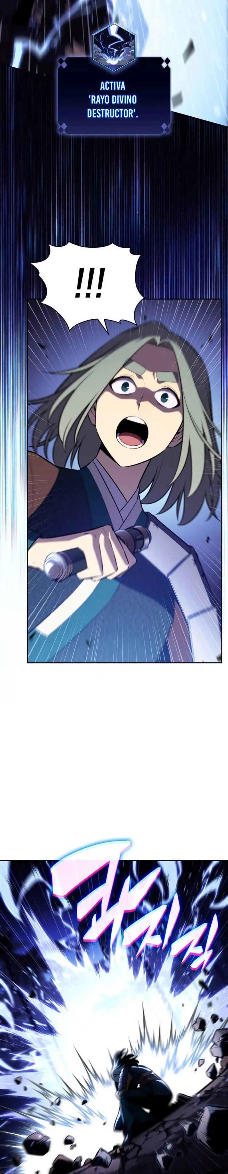Sin fin skills > Capitulo 206 > Page 211