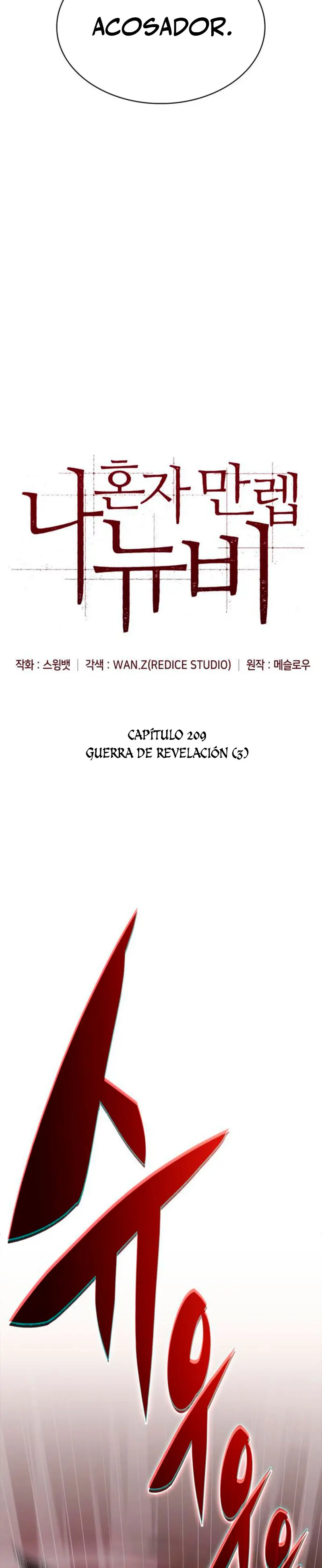 Sin fin skills > Capitulo 209 > Page 31