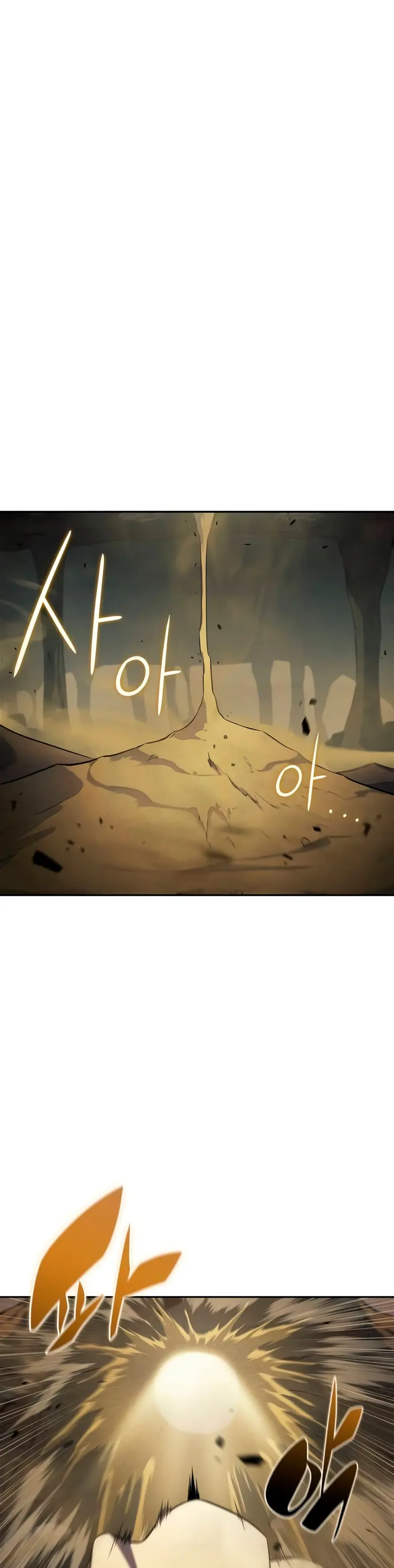 Sin fin skills > Capitulo 218 > Page 101