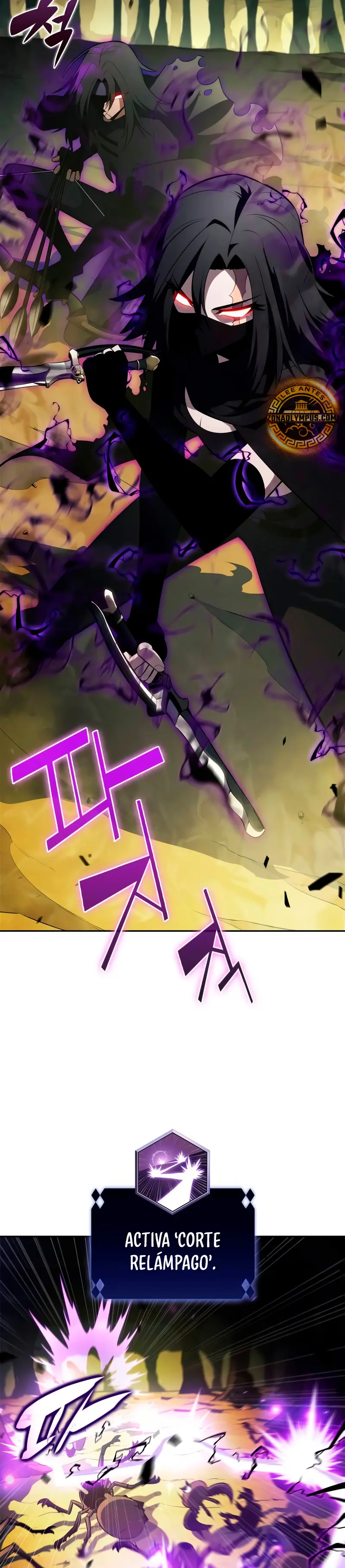 Sin fin skills > Capitulo 218 > Page 341