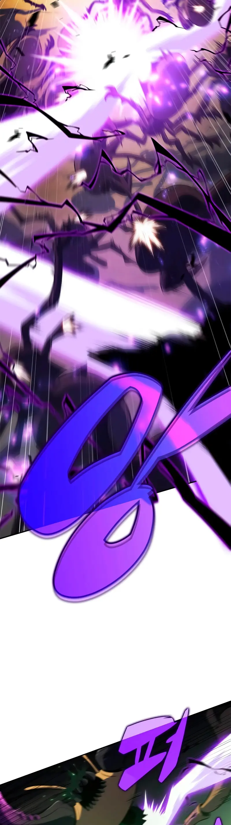Sin fin skills > Capitulo 218 > Page 351