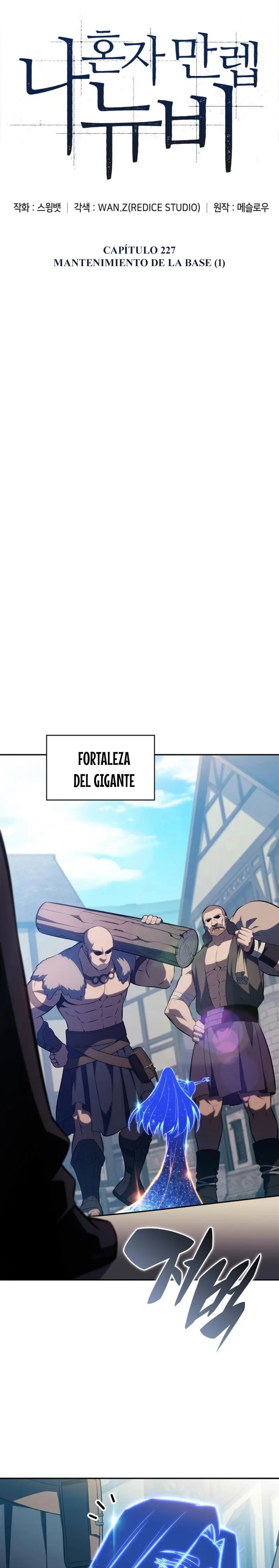 Sin fin skills > Capitulo 227 > Page 211