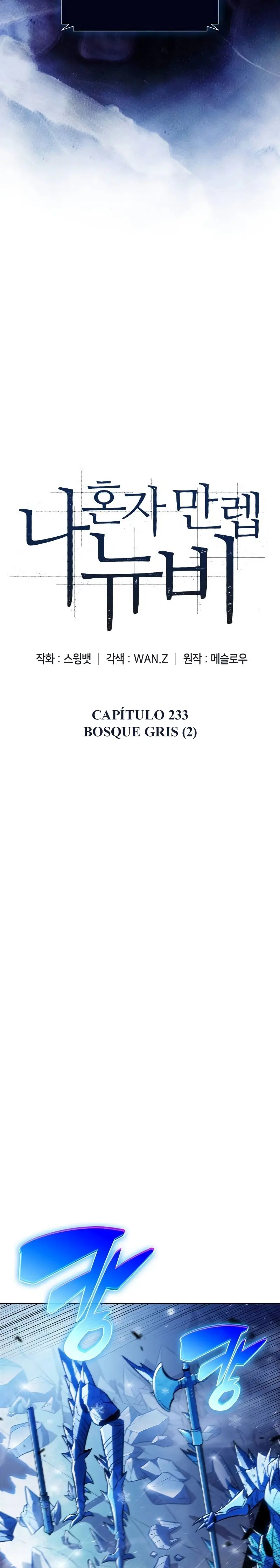 Sin fin skills > Capitulo 233 > Page 51