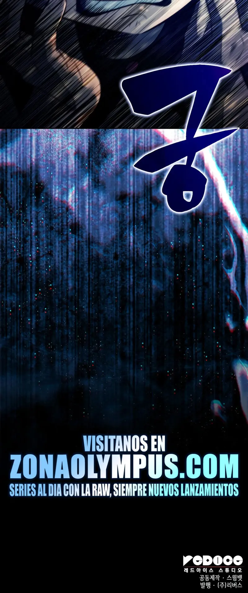 Sin fin skills > Capitulo 237 > Page 411