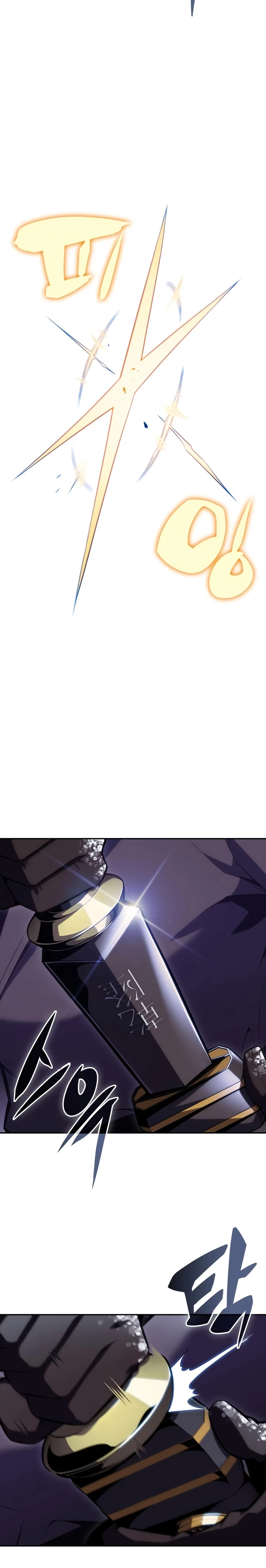 Sin fin skills > Capitulo 85 > Page 471
