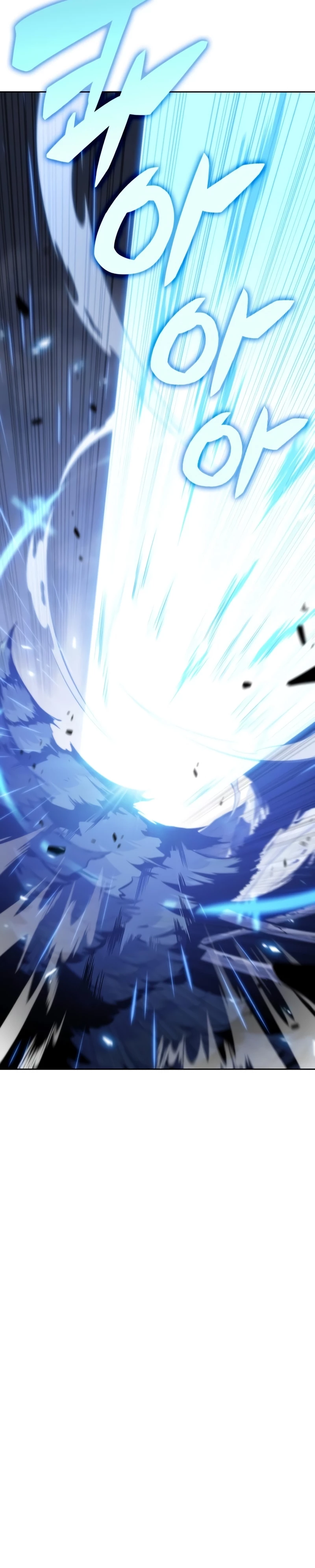 Sin fin skills > Capitulo 86 > Page 201