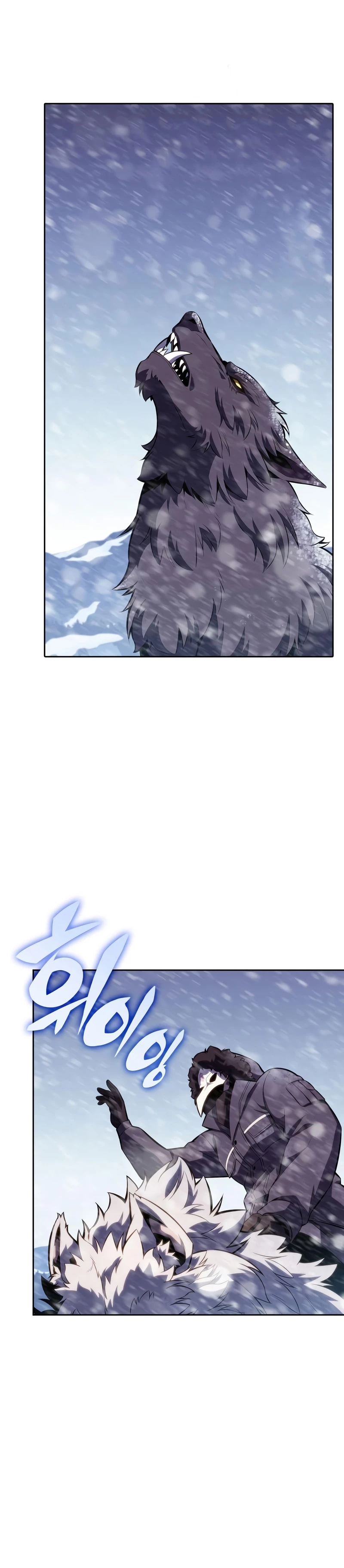 Sin fin skills > Capitulo 88 > Page 211
